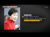 ‘이해불가’ 젠더 논란 일으킨 박 대통령의 발언! [강적들] 169회 20170208