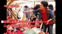 【海外の反応】日本のある光景を見た外国人が驚いた日本のすごいところ「日本と日本人に拍手！」日本の無人販売所に外国人が感激！日本の治安の良さがすごすぎるwww