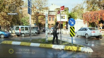 Елиф 338 епизода