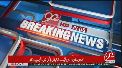 2 Main Fail 3 Main Compartment, Papu Pass Kaisay Ho Gaya? Sheikh Rasheed Funny Talk