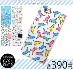 My Answer　　　Michishige Sayumi