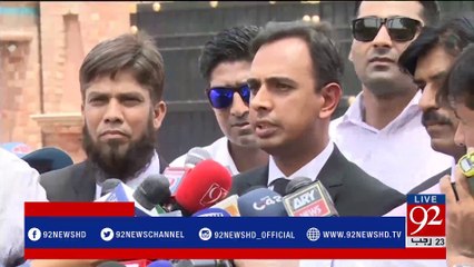 Lahore: Cricketer Shahzaib Hasan's lawyer media talk - 92NewsHDPlus