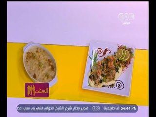 #الستات_مايعرفوش_يطبخوا | فراخ بالجمبري - الحشو - طاجن قرع عسل بالمكسرات