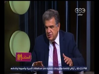 #الستات_مايعرفوش_يكدبوا | بيوديرما | التجميل بأقل التكاليف
