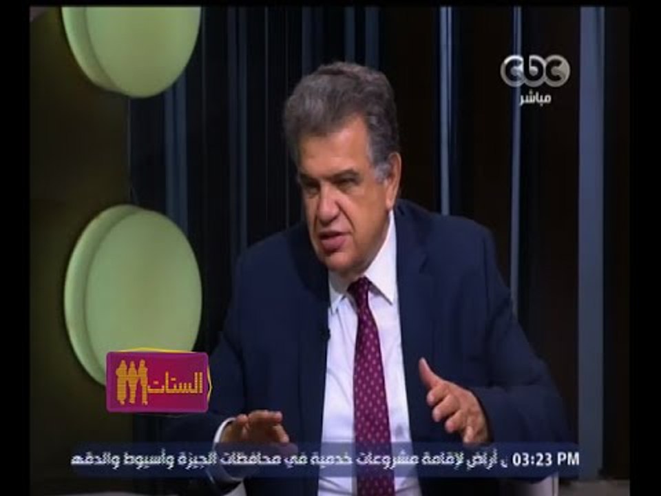 #الستات_مايعرفوش_يكدبوا | بيوديرما | التجميل بأقل التكاليف