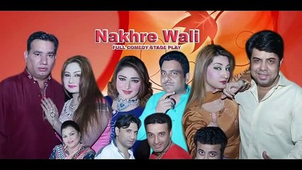 NAKHRE WALI (TRAILER) - BRAND NEW PAKISTANI PUNJABI STAGE DRAMA 2017