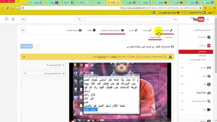 ديث اضافه خاتمه فدي