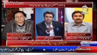 25 January 2016 Pakistani Talk shows news part 1/2