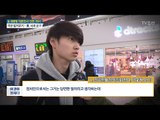 정치인의 장외집회 참여, 시민들의 생각은? [전원책의 이것이 정치다] 78회 20170208