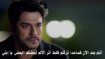 مسلسل حب أعمى (الجزء الثاني) الحلقة 66 مترجم للعربية,