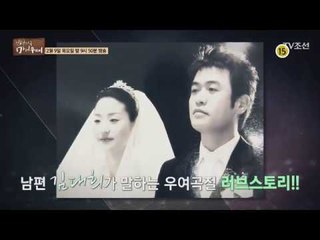 데뷔 19년차 개그맨 김대희 일상 공개!_인생다큐 마이웨이 33회 예고