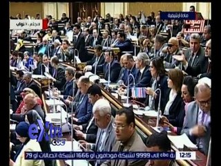 غرفة الأخبار | مجلس النواب يبدأ اليوم مناقشة الموازنة العامة للدولة .. تعرف على التفاصيل!