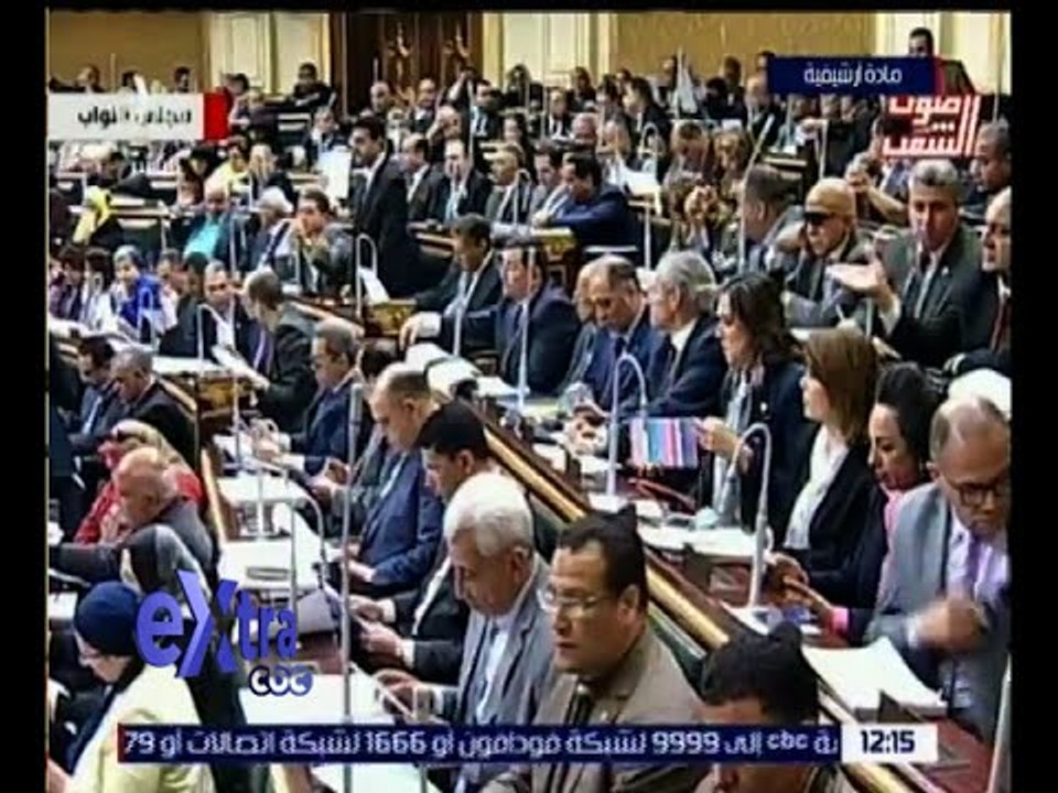 غرفة الأخبار | مجلس النواب يبدأ اليوم مناقشة الموازنة العامة للدولة .. تعرف على التفاصيل!