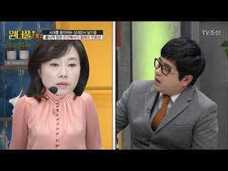 청문회 현장까지 성대모사! 조윤선vs이용주 [스타쇼 원더풀데이] 17회 20170207