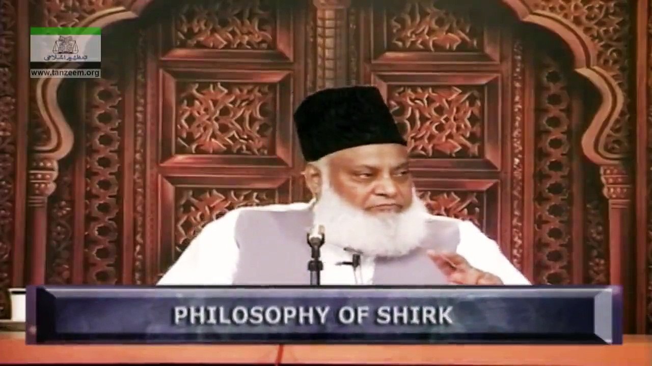 PHILOSOPHY OF SHIRK - 092 - فلسفہ شرک