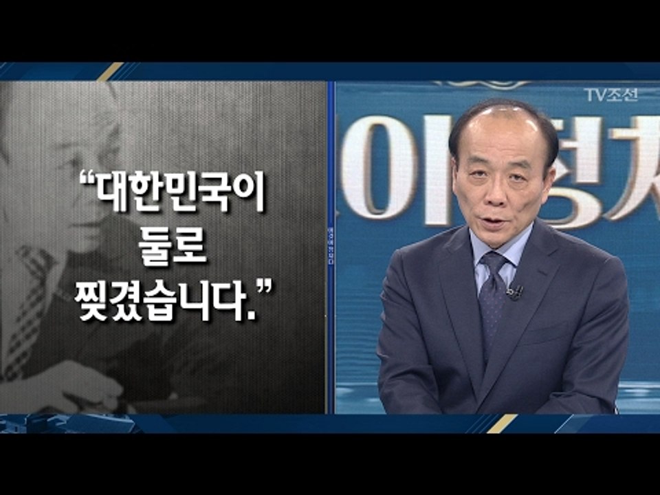 갈라진 대한민국, 탄핵 촉구 vs 탄핵 무효 [전원책의 이것이 정치다] 76회 201...