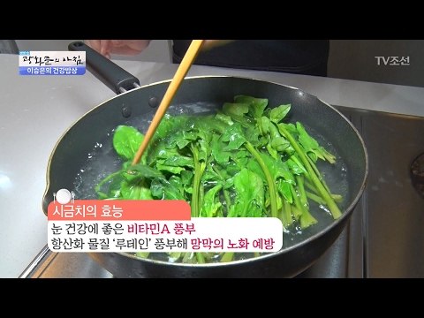 든든한 눈 건강식, ‘당근 시금치 프리타타’ [광화문의 아침] 415회 20170206