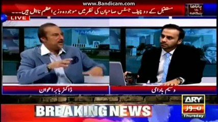 Nawaz sharif is not Prime minister After 2 'O' Clock today