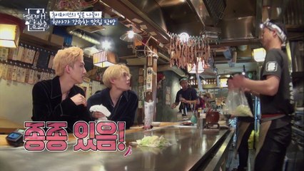 후이,이던 일본 맛집 탐방 나들이~ [트리플 H 흥신소] 2회