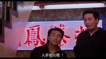 Lung Fung Restaurant (1990) เพื่อน ผู้หญิง และ คนเลว (โจวซิงฉือ ม้อเส้าชง) 2