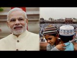 PM Modi's MyGov portal launches e-card design contest for Eid-ul-Fitr | Oneindia News