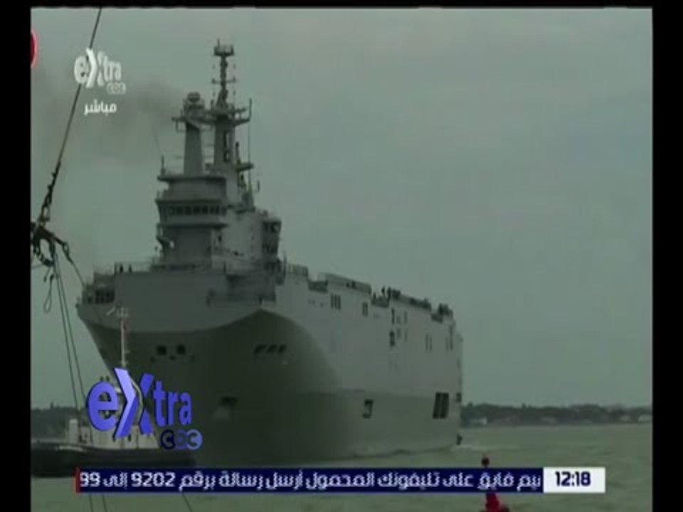 غرفة الأخبار | شاهد .. حاملة المروحيات “جمال عبدالناصر” تصل سواحل الإسكندرية