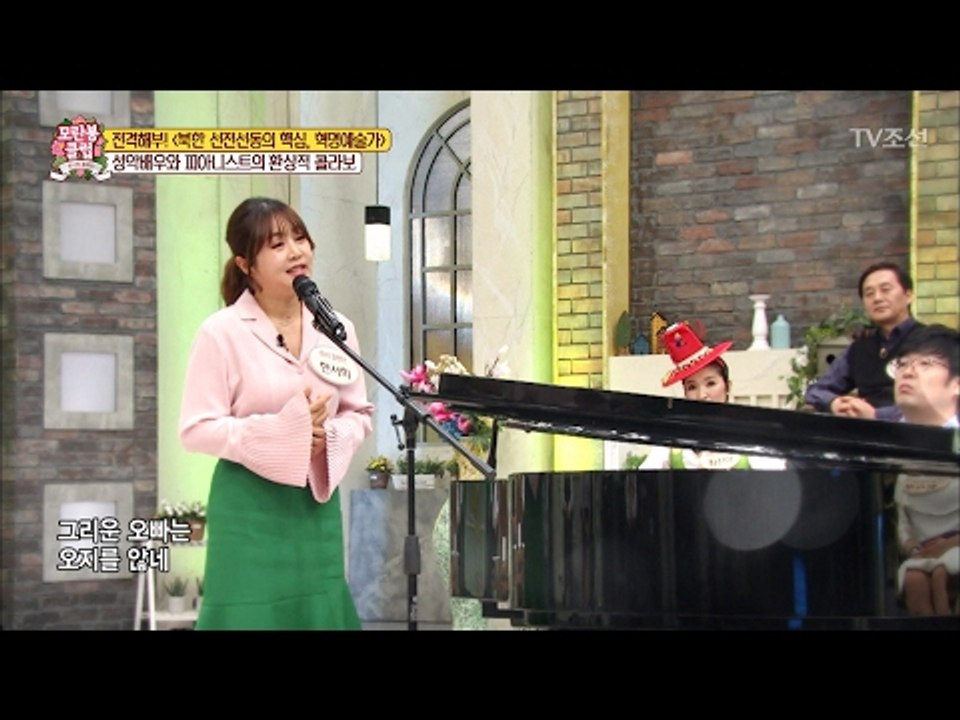 북한 미녀응원단 ‘한서희’의 노래실력은? [모란봉 클럽] 73회 20170204