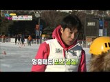 국가대표 스케이터 김동성! 김진과 지현에게 레슨! [남남북녀 시즌2] 82회 20170203