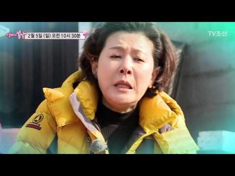운선 엄마의 '무릎은 힘이 세다'_엄마의 봄날 75회 예고