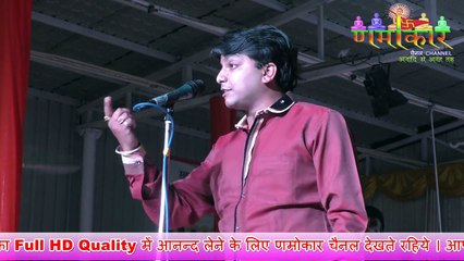 Parth Naveen - हिंदुस्तान में वही रहेगा जो है हिंदुस्तानी - मुरादाबाद कविसम्मेलन