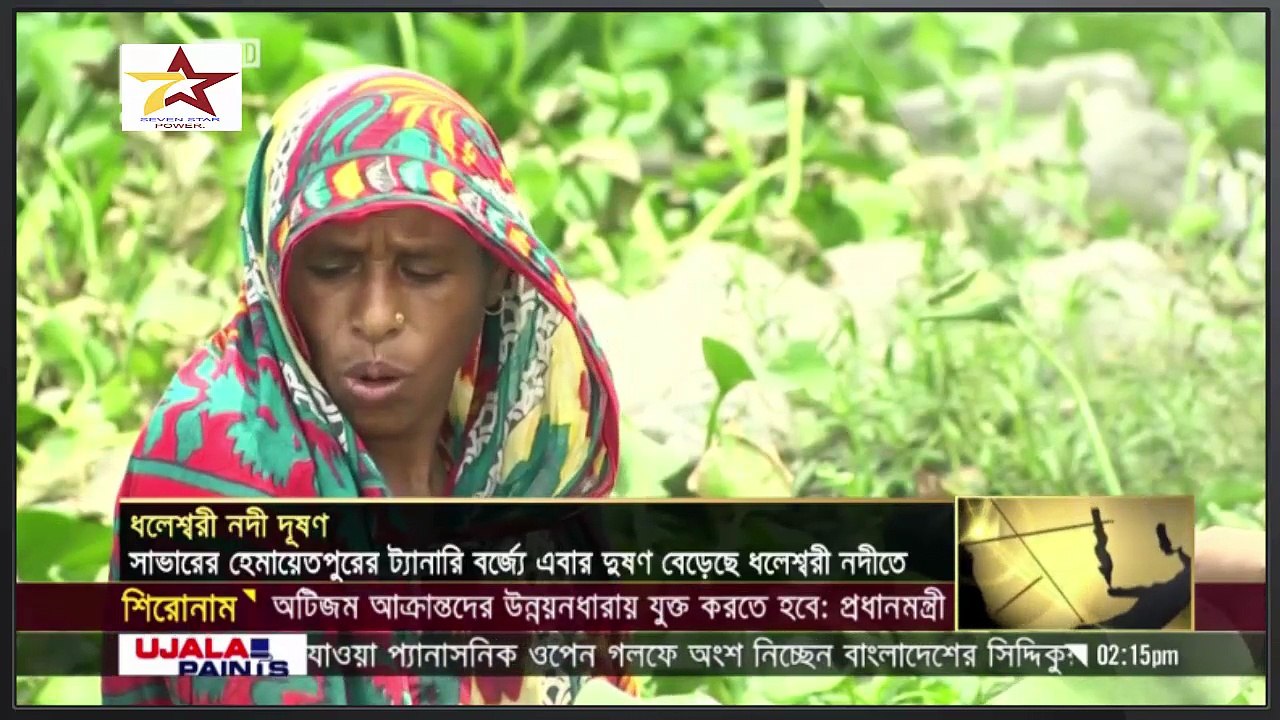 BD News 71 tv : ডলার ও ভারতীয় রুপিসহ চার যাত্রী আটক - ফেইসবুক খুনির আত্মহত্যা - যুক্তরাষ্টে হামলা