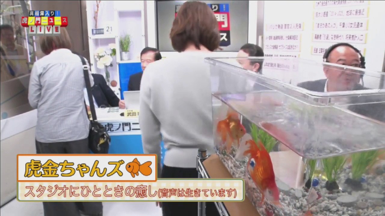 【DHC】4/21(金) 武田邦彦・須田慎一郎・居島一平【虎ノ門ニュース】 2