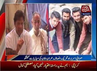 Imran Khan Visit Mashal Khan Home in Swabi