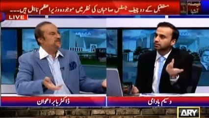 SC also said in Judgement that ECP should start procedure of PM's disqualification - Babar Awan