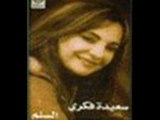 Saida Fikri - Sabra (tres belle chanson)