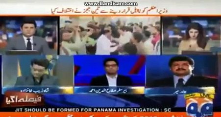 What was the first reaction of PMLN ministers when they heared the decision