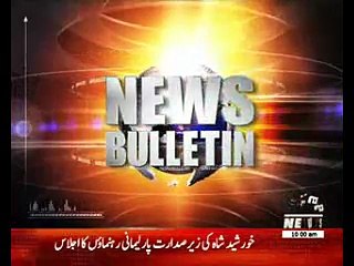 Waqtnews Headlines 10:00 AM 21 April 2017