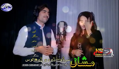 Pashto New Songs 2017 Jamshed Afridi & Dil Raj - Kala Ba Raze