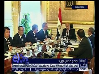 غرفة الأخبار | موجز أخبار الثانية صباحًا مع دينا زهرة | كامل