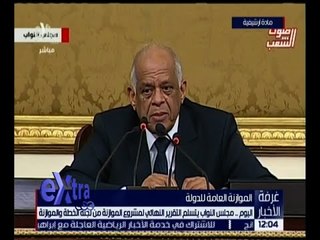 غرفة الأخبار | اليوم .. مجلس النواب يتسلم التقرير النهائي لمشروع الموازنة