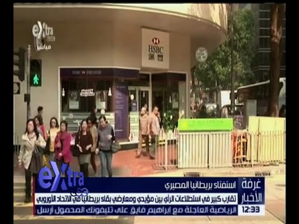 غرفة الأخبار | شاهد .. مدن أوروبية تتزين بعلم بريطانيا لتأييد بقاءها داخل الاتحاد الأوروبي