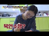 상아&서진, 김장하다 갈등 폭발! [엄마가 뭐길래] 64회 20170202