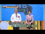 한국사람 2명 중 1명 감염되는 헬리코박터균의 원인 [내 몸 사용설명서] 140회 20170203