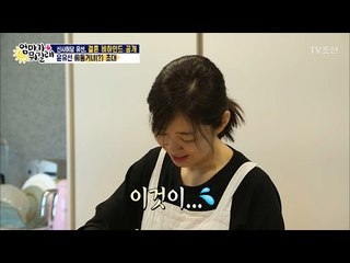 윤유선, 프로필의 비밀! [엄마가 뭐길래] 64회 20170202