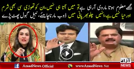 PMLN Walon Ko Sharm Aur Haya Nahi Hai Inko Chullo Bhar Pani Main Doob Maren -Nabeel Gabool