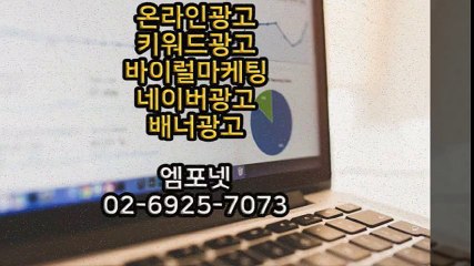#01044655589 #카카오톡m44ad #바이럴광고 #인스타그램광고모바일광고 모바일 페이스북광고 광고대행사 온라인광고대행사 (47)4103