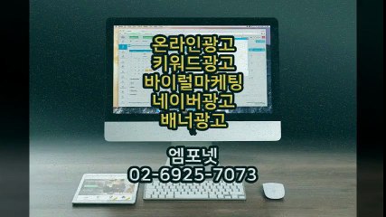 #01044655589 #카카오톡m44ad #바이럴광고 #인스타그램광고모바일광고 모바일 페이스북광고 광고대행사 온라인광고대행사 (46)4103