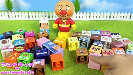 アンパンマン アニメ おもちゃ ブロックをなおしてあげよう❤ animekids アニメキッズ animation Anpanman Toy