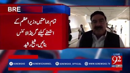 All parties should make a Grand Alliance for PM's resignation - Sheikh Rasheed