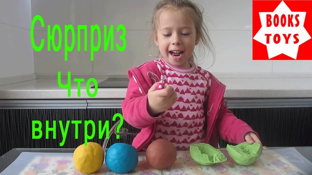 Сюрприз Маша и Медведь Что внутри? Surprise Maxi